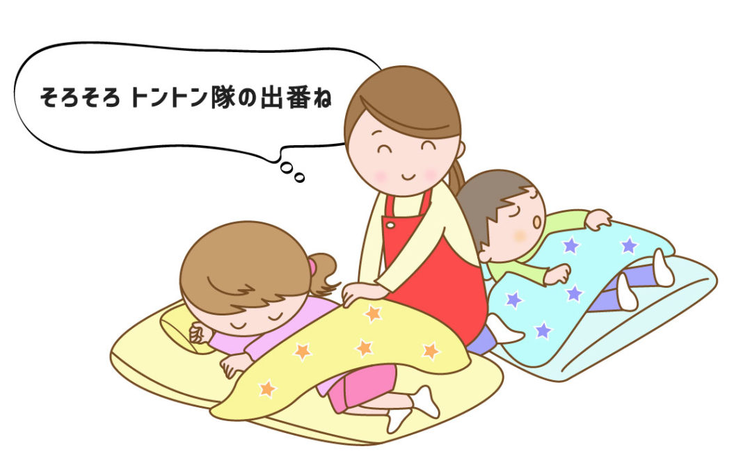 いらすとぷらす - 幼稚園・保育園・介護・福祉向け向けイラスト素材サイト・会員登録不要・無料ダウンロード