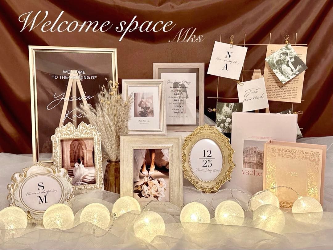 ウェルカムスペース まとめ売り 結婚式 受付 装飾 セット ブライダル ウェルカムスペースセットレンタルブライダル
