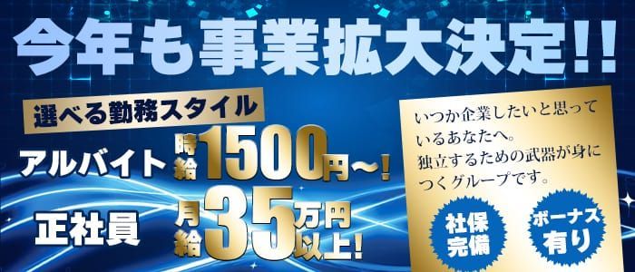 池袋｜デリヘルドライバー・風俗送迎求人【メンズバニラ】で高収入バイト