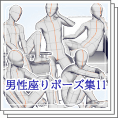 フリー素材 恥ずかしがる男子中学生のイラスト FREE ILLUSTRATIONS かわいい無料イラスト素材なら「ポンコツイラストクラブ」