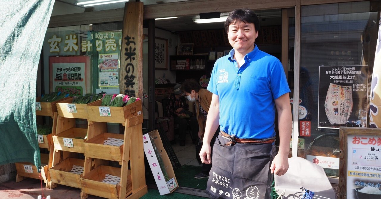 崎陽軒「牧シウ ゴ マイ弁当」新絵柄のひょうちゃん登場！人気おかず＆オリジナルデザインカードもはまこれ横浜