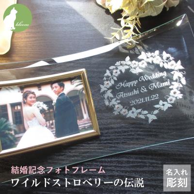 フォトフレーム アップル型 おしゃれ 名入れ 写真入り 名前入り 卒業記念品 写真立て 1個から オーダーメイド 記念品 オリジナル グッズ 作成結婚祝い ウェディング カップル 楽天市場 名入れ 木製 写真立て メッセージ フォトフレーム 結婚祝い 出産祝い プレゼント