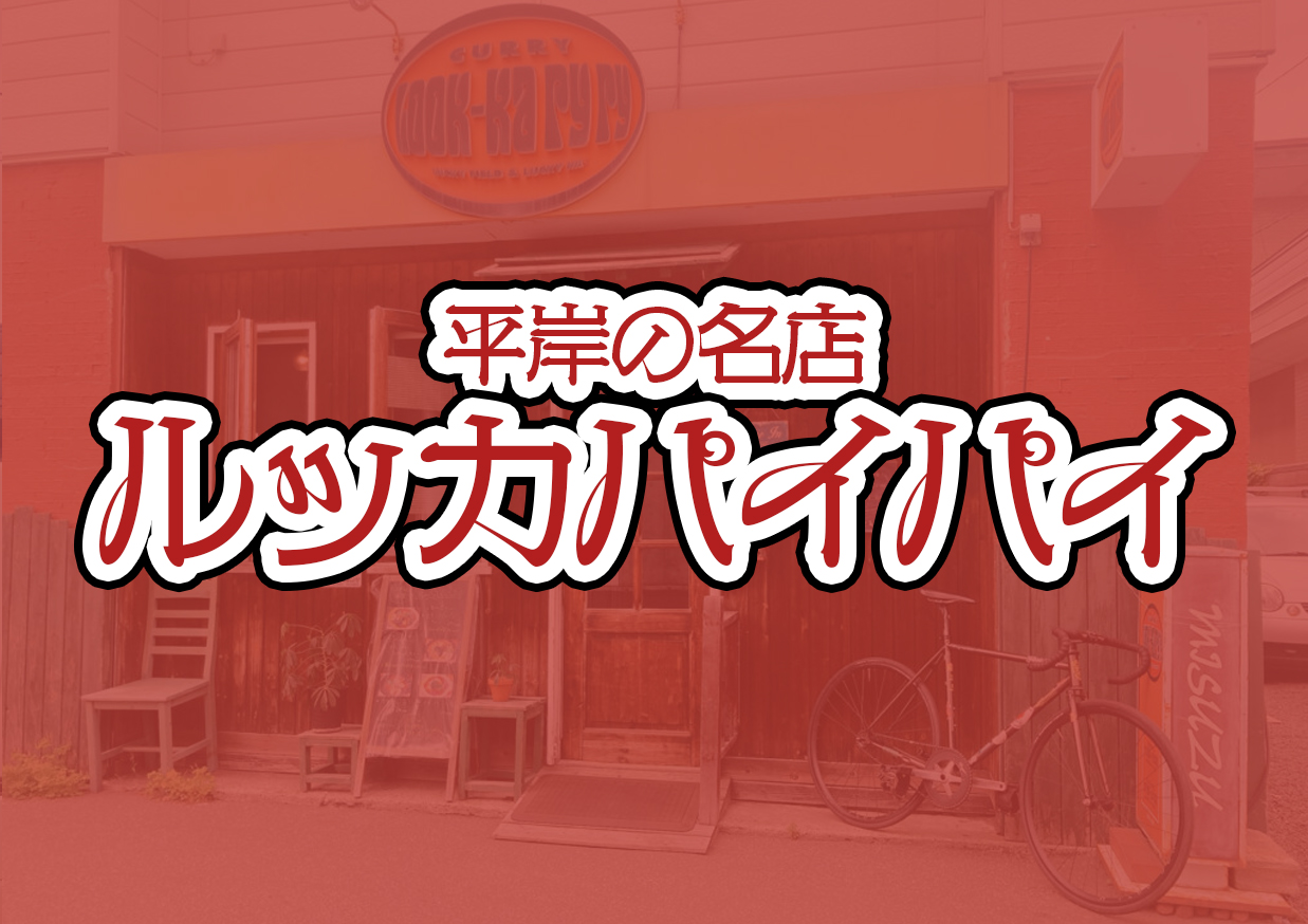 大会前に久しぶりのイツメン😇最近中々遊べてないけどいつもありがとうございます😆#桃白白 #エンジョイ勢の日常 #いつめん