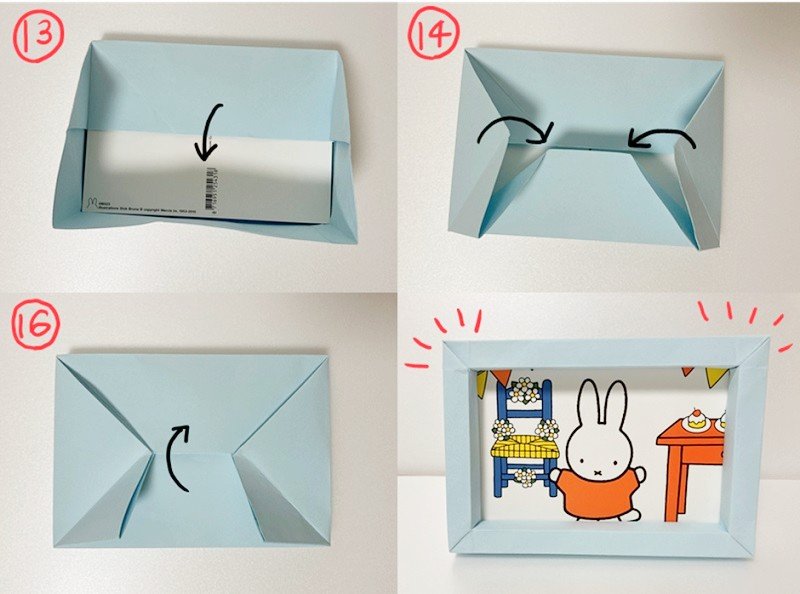 簡単かわいい写真立ての作り方