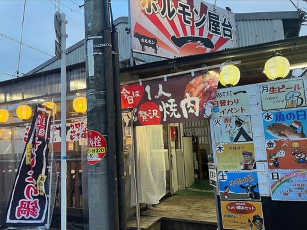 飛田新地の駅「阪堺電車 新今宮駅前停留場」｜飛田新地SNAP｜飛田新地の求人 飛田