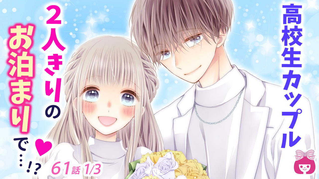 title お泊まり会フォト🛌🌙🫧 ・ꔫ・ お家やホテルで友達とするお泊まり会🍪 可愛いお揃いのパジャマを着たり食べたりお喋りしたり楽しいよね💕︎ お泊まり会でしか撮れない特別な思い出💭 たくさん撮ってみて⭐ ・ꔫ・ ⁡ APPTOPIでは