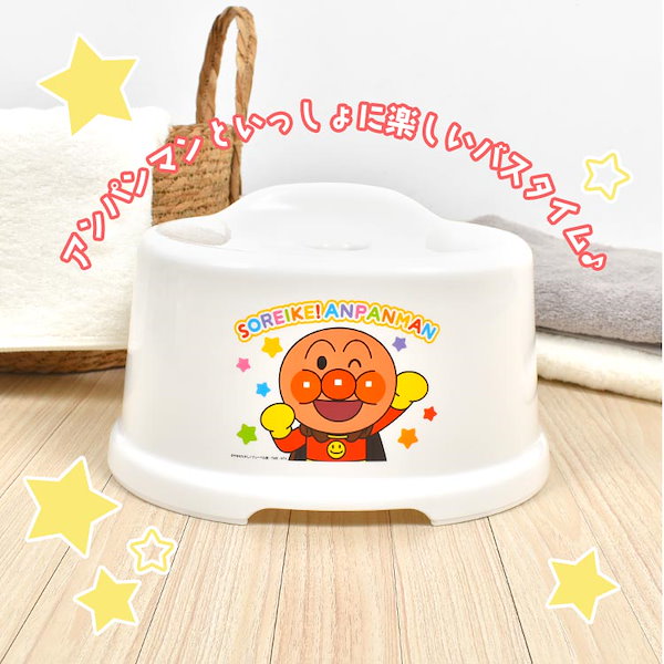 当時物 ダリヤ お風呂セット ジャブン 昭和レトロ おふろセット 昭和 レトロ