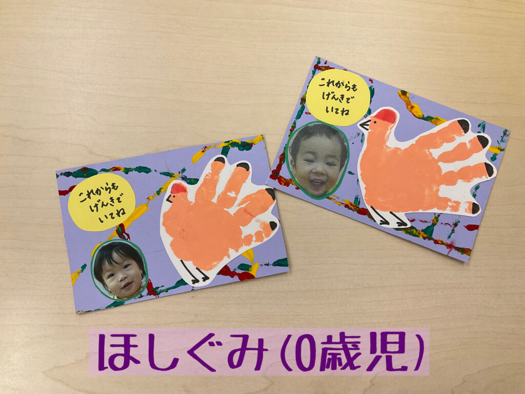 9月 4歳児向け！ 敬老の日にピッタリのプレゼント製作5選保育士を応援する情報サイト 保育と暮らしをすこやかに ほいくらし