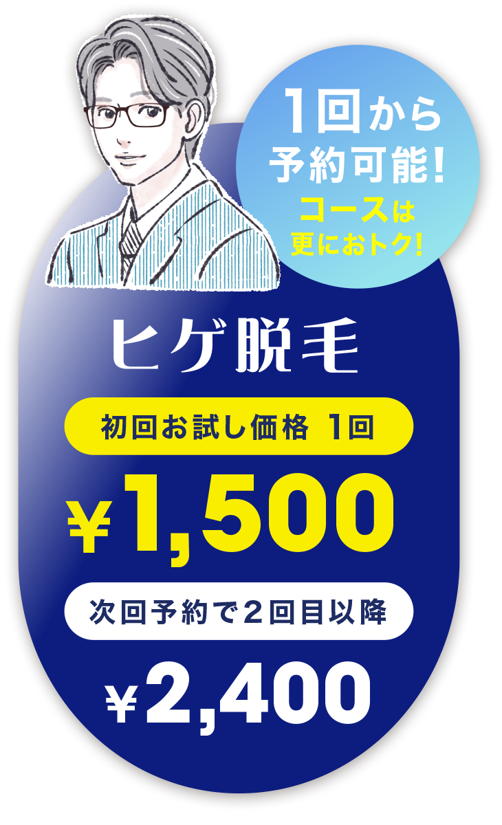 12月最新】塩尻市（長野県） 美容・美容業界の求人・転職・募集│リジョブ