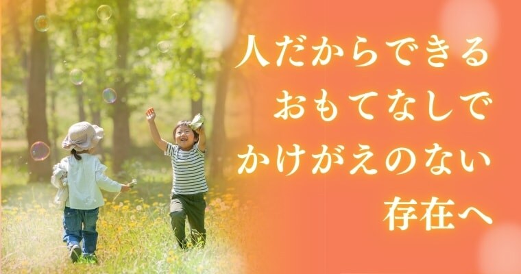 それいゆの口コミ評判は？佐賀の放課後等デイサービスメディア～よかほうでいず～