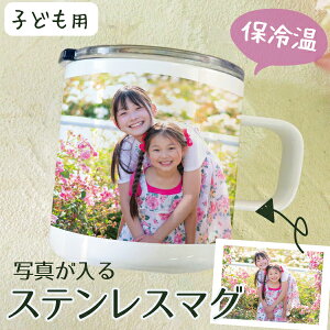 名入れ写真 キャンバス プリント 筆文字 メッセージギフト 孫 子ども 家族 祖父母 写真たて 和風デザイン オリジナル おしゃれ 卓上インテリア 長寿祝い 還暦祝い 古希 誕生日 記念日 退職こころ和