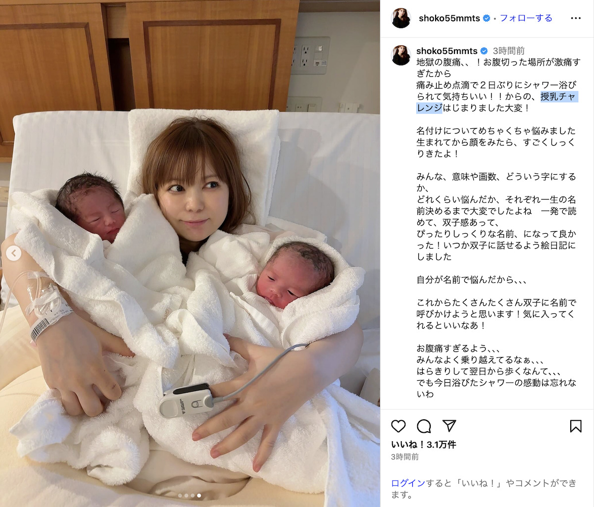 子宝木村さん待ち受け双子」の検索結果