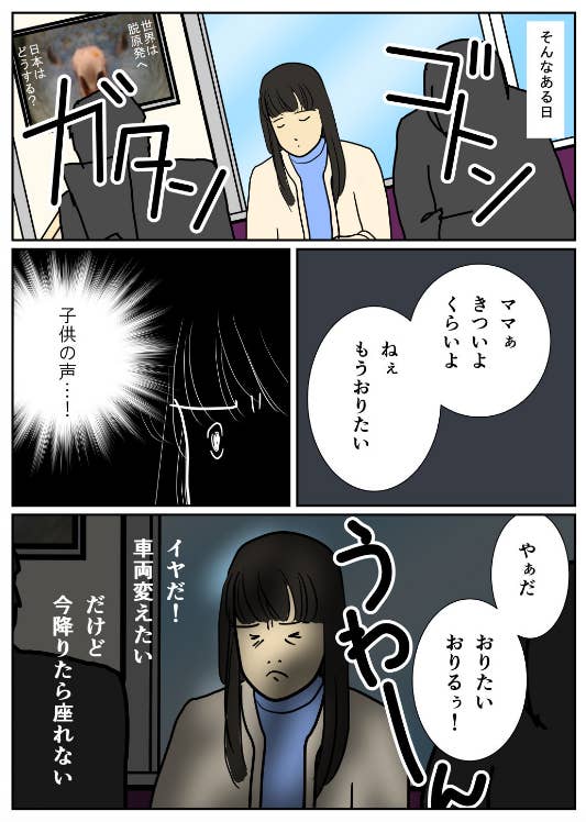 集中しすぎて聞こえない ハハのさけび148 たまひよ