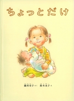 ママのおなかをえらんだわけは・。』感想・レビュー - 読書メータ