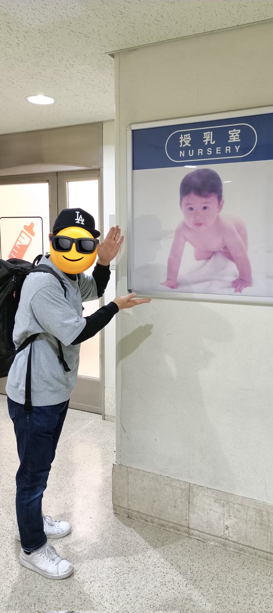 エアポート☆レトロベイビー - YouTube