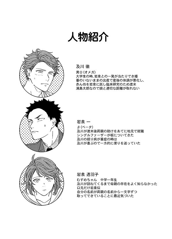 和牛・川西が語っていた水田が「変わっちゃった」と感じた瞬間「東京に行ったからかなあ」テレビへの考え方の違いもSmartFLASH スマフラ 光文社週刊誌