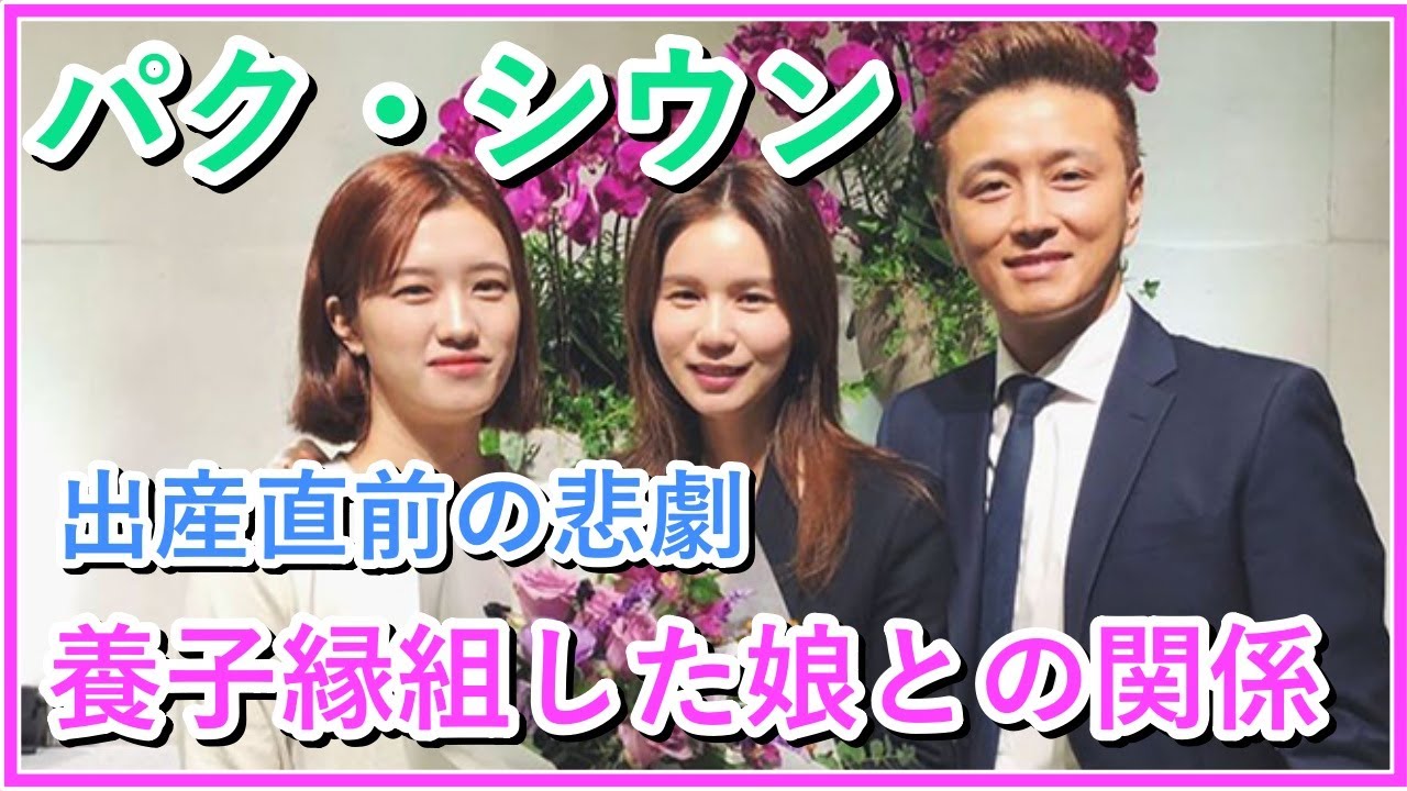 シン・エラ＆イ・アヒョン＆パク・シウンら、「心で産んだ子」を養子縁組で迎え入れたスターたち