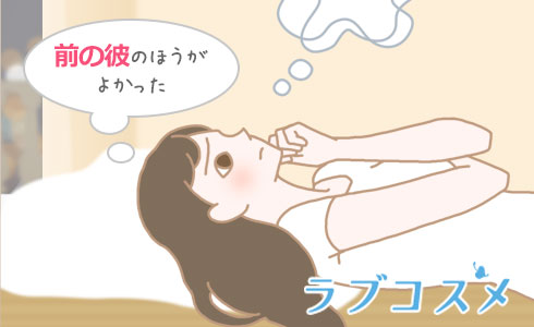 NTRレビュー】なに？！彼氏がH下手だと！しゃあねえ、幼馴染の誼で教えてやるよ！ - DLチャンネル