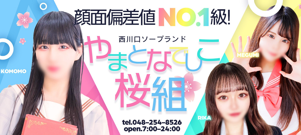 0.1gの誤算ギャタイ支店の旅行 横浜／西川口／渋谷ファイナル友バライブ　240726-240804 めちゃ楽しかった✨✨✨ #0ꓸ1gの誤算　