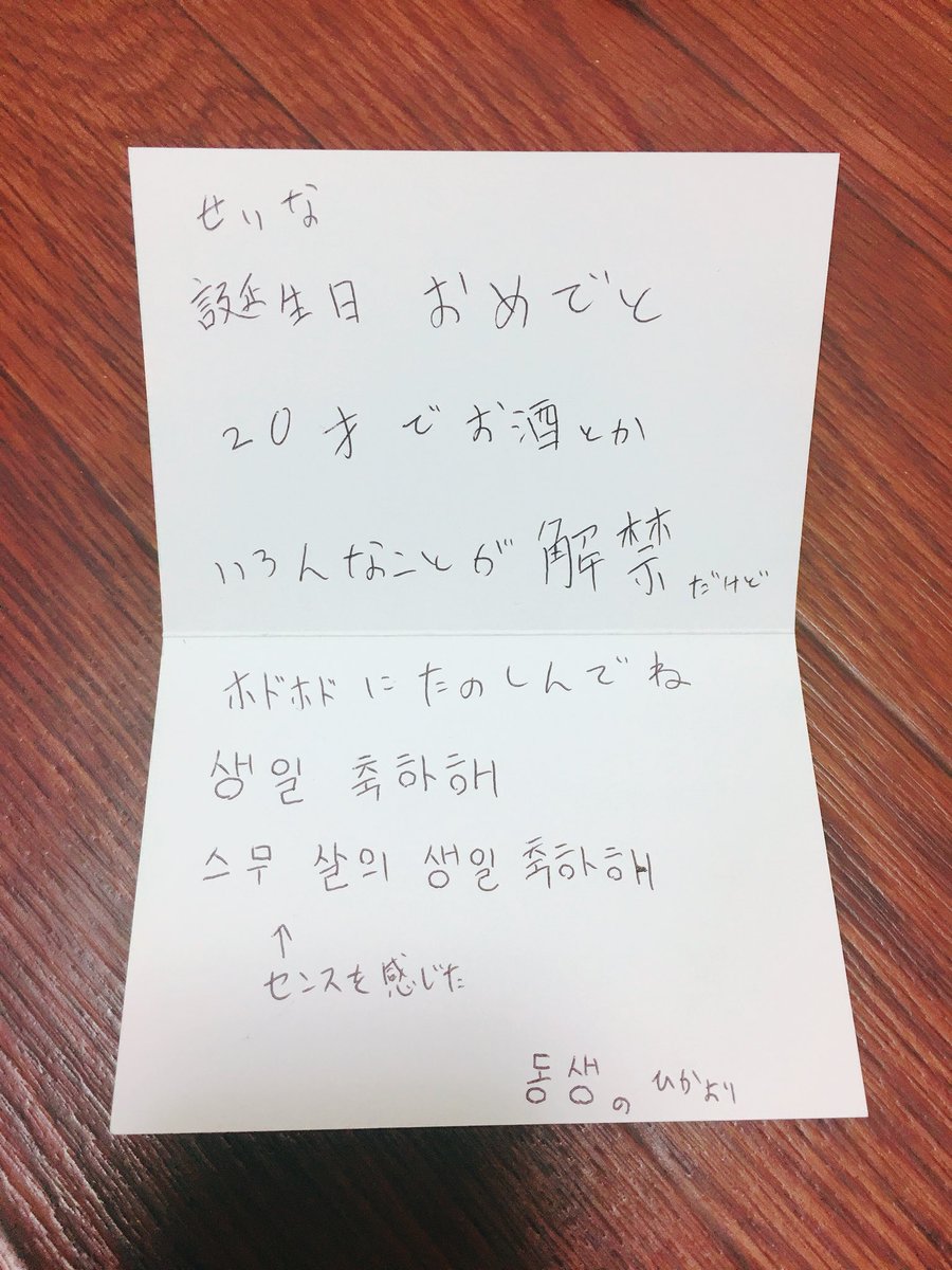 誕生日に使える英語メッセージ22選！ネイティブが使う定番からジョークまでご紹介b わたしの英会話 - 女性のためのマンツーマン英会話