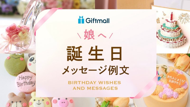 20歳 彼氏の誕生日プレゼントに絵本オリジナル絵本ギフト専門店 ありがとう