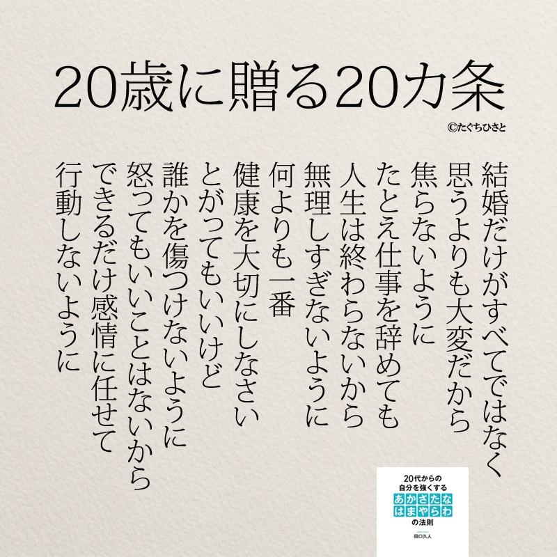 相手別 誕生日のお祝いに心温まる言葉を贈ろう！メッセージ文例集