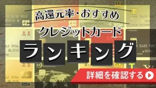 飲み会の会計でゴールドカードを出したら上司が豹変 「ゆとり！」と激怒 – Sirabee