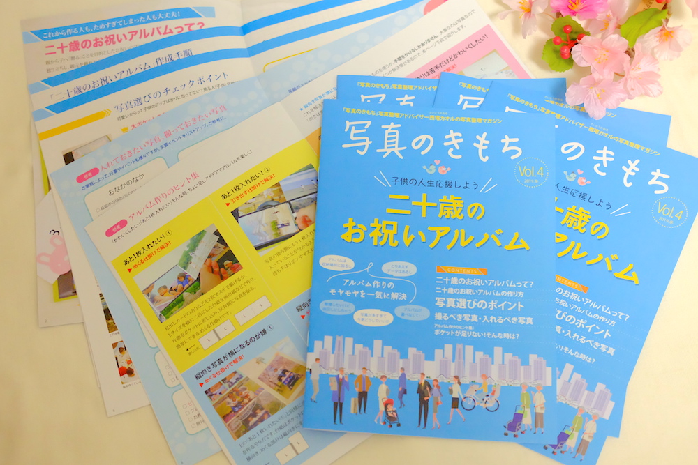 100均 素敵な手作りアルバムが簡単にできる♡ 華やかでギフトにぴったり！ 16選Oggi.jp