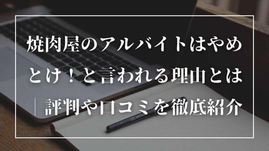 PS保険のメリット・デメリットは？口コミと合わせて徹底解説｜2024年最新！ペット保険の比較・見積もり。人気ランキングで保険料や補償を比較