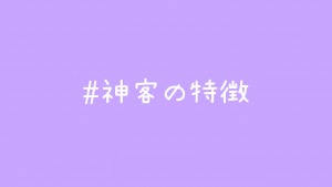 吉原歴20年のベテラン嬢が語る「嬢に好かれる遊び方」 | Smartlog