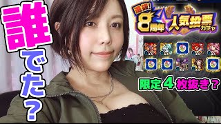 野球YouTuber向さんのインスタグラム写真 - (野球YouTuber向Instagram)「・