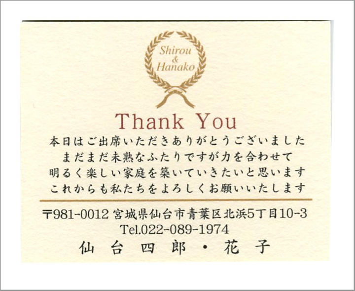 先生メッセージカード無料テンプレートデザイン。イラストや画像付きも豊富 - Canva キャンバ