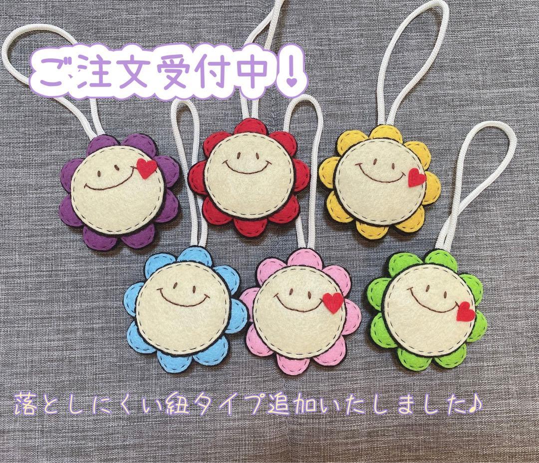 10 件の「部活 お守り」のアイデアを今すぐ保存お守り、部活 お守り、手作りお守り など