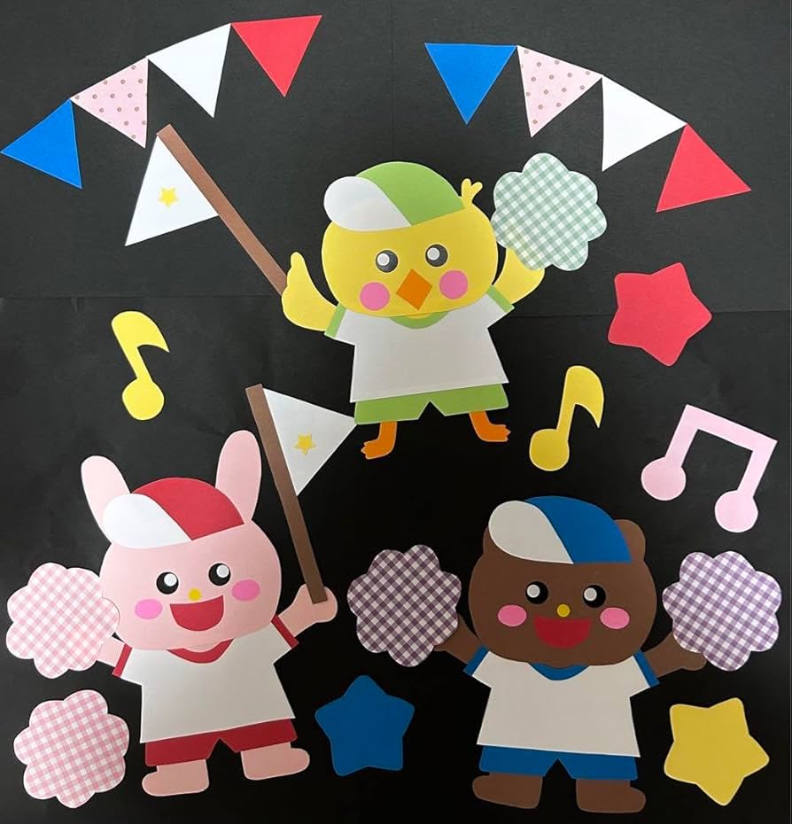 大きな壁面飾り☆がんばれ 運動会☆秋 幼稚園保育園施設病院 壁掛けラック・ウォールシェルフ kirakirapikapika 通販6059097Creema クリーマ