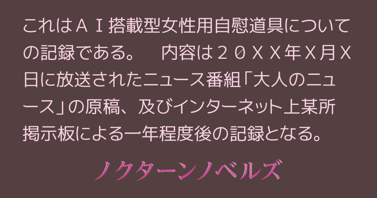 女性のオナニーのやり方！自慰でイク為のコツ - 夜の保健室