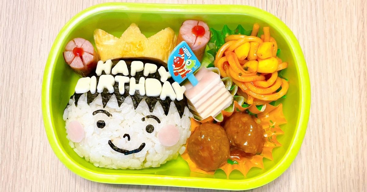 基本からアレンジまで！思わずつくりたくなる「幼稚園お弁当 バースデー」のレシピ集クックパッド