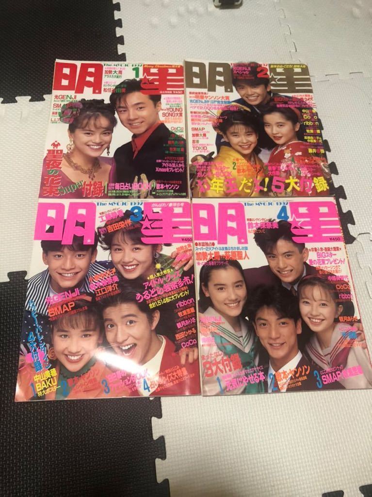 男闘呼組」前田耕陽、９歳息子との親子ショット公開！妻・海原ともこの夫婦写真も話題 - スポーツ報知