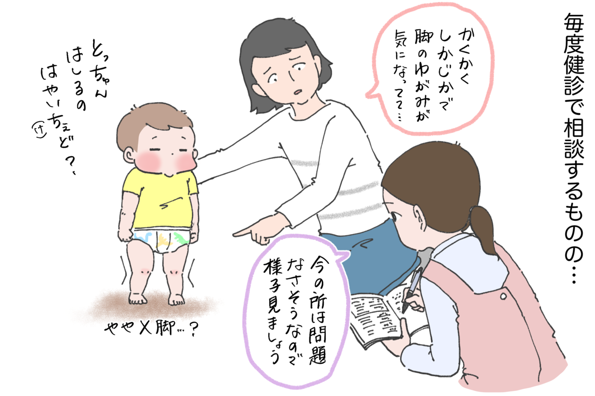 赤ちゃんの”ねどこ”ファミリハつくば