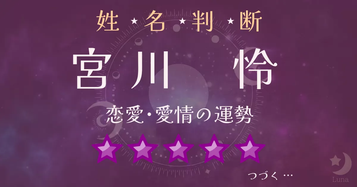 東海学園大－愛知工業大 4回戦 観戦記（2021年春季愛知大学リーグ） | コウスポ