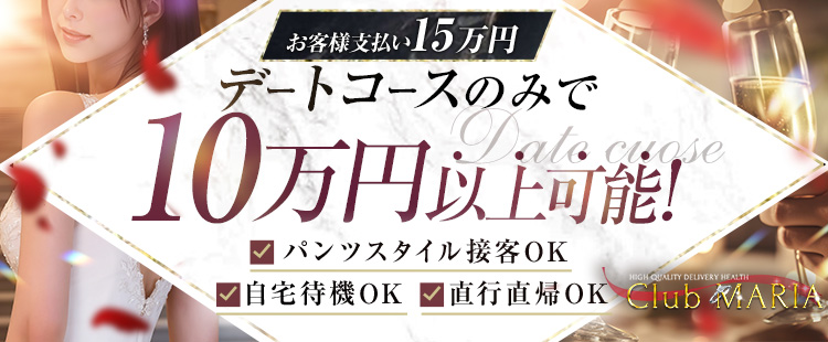 難波の風俗求人 - 稼げる求人をご紹介！