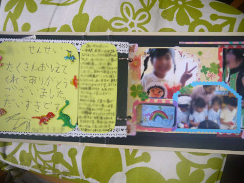 可愛いメッセージカードの作り方