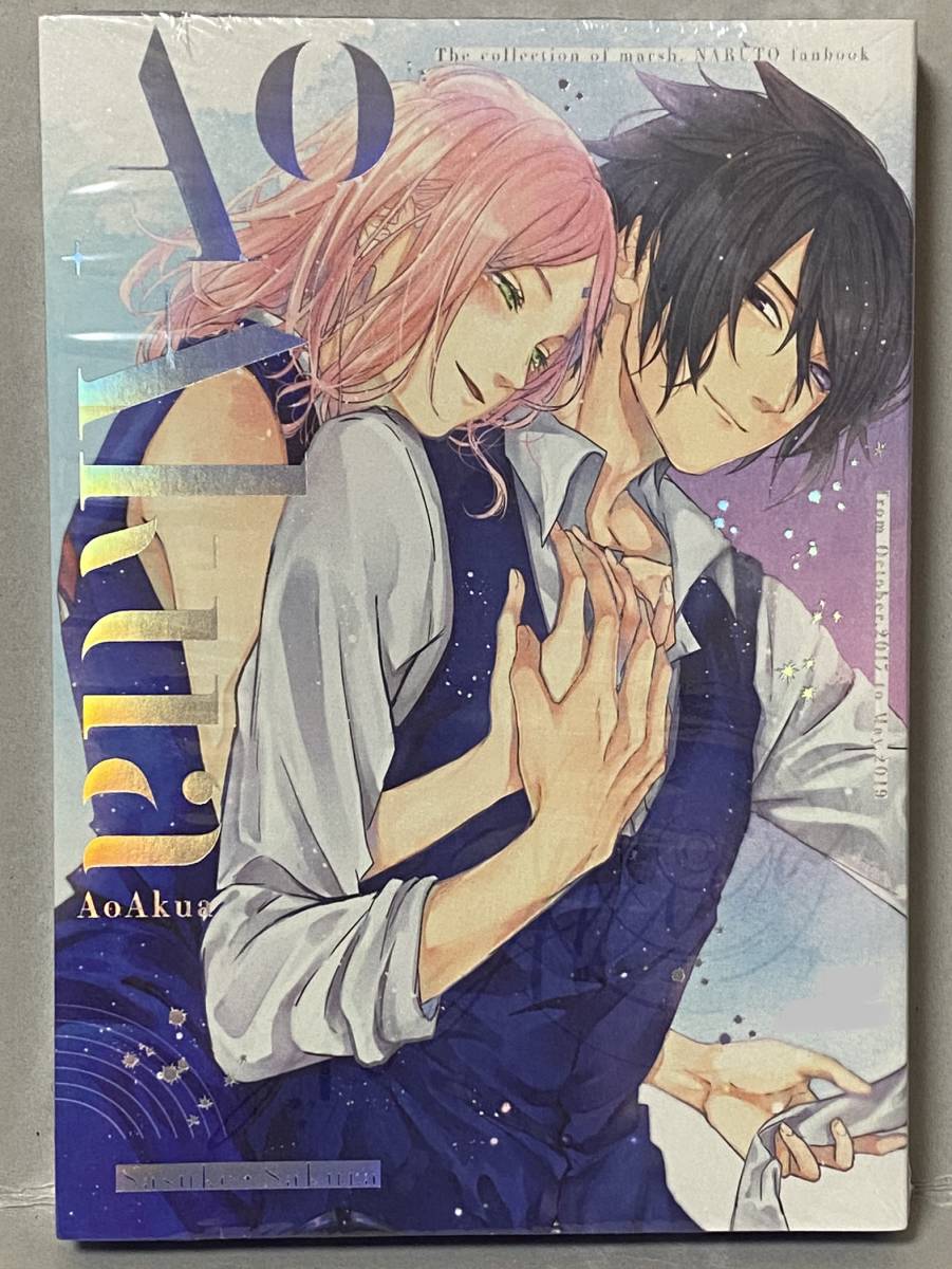 サスケ サクラ ファンアート：サスケとサクラ コミッション: r Naruto