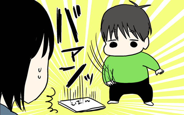 オモチャを投げる２歳息子。「コラ。ダメ！」と言っていた母の気づき ひみつのうつ子ちゃん- 2ページ目FRaU