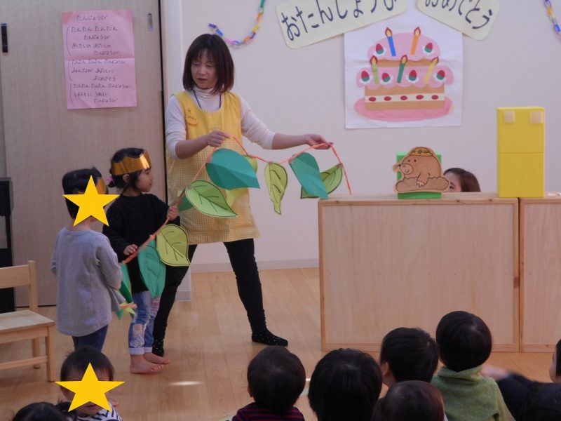 11 20 水 11月 お誕生会🎂🎊スクルドエンジェル保育園 アクアゲート 保育士愛情ブログ