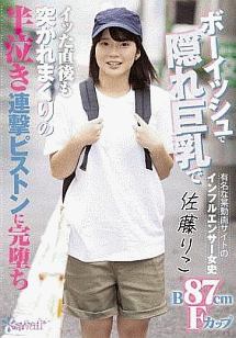 Amazon.co.jp: 【AIグラビア写真集】隠れ巨乳の彼女にメガネをかけてもらいましたVol.1 eBook : 