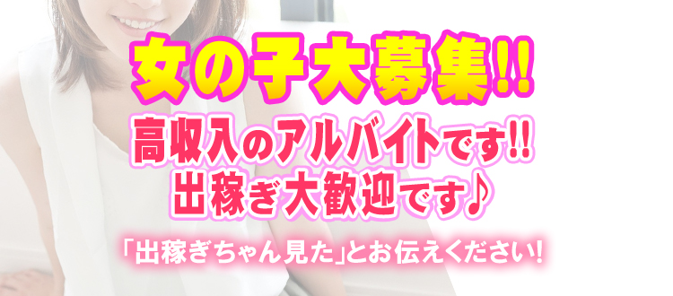 デリヘルが呼べる「８ｈｏｔｅｌ湘南藤沢（エイトホテル湘南藤沢）」（藤沢市）の派遣実績・口コミ | ホテルDEデリヘル