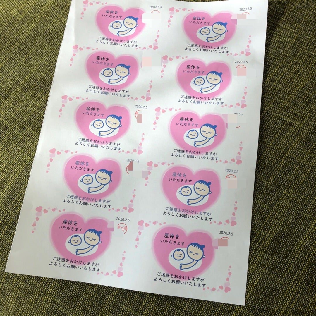 産休に入る先生に贈った色紙とアルバムだよ♪アラフォ－keikoのひとりごと