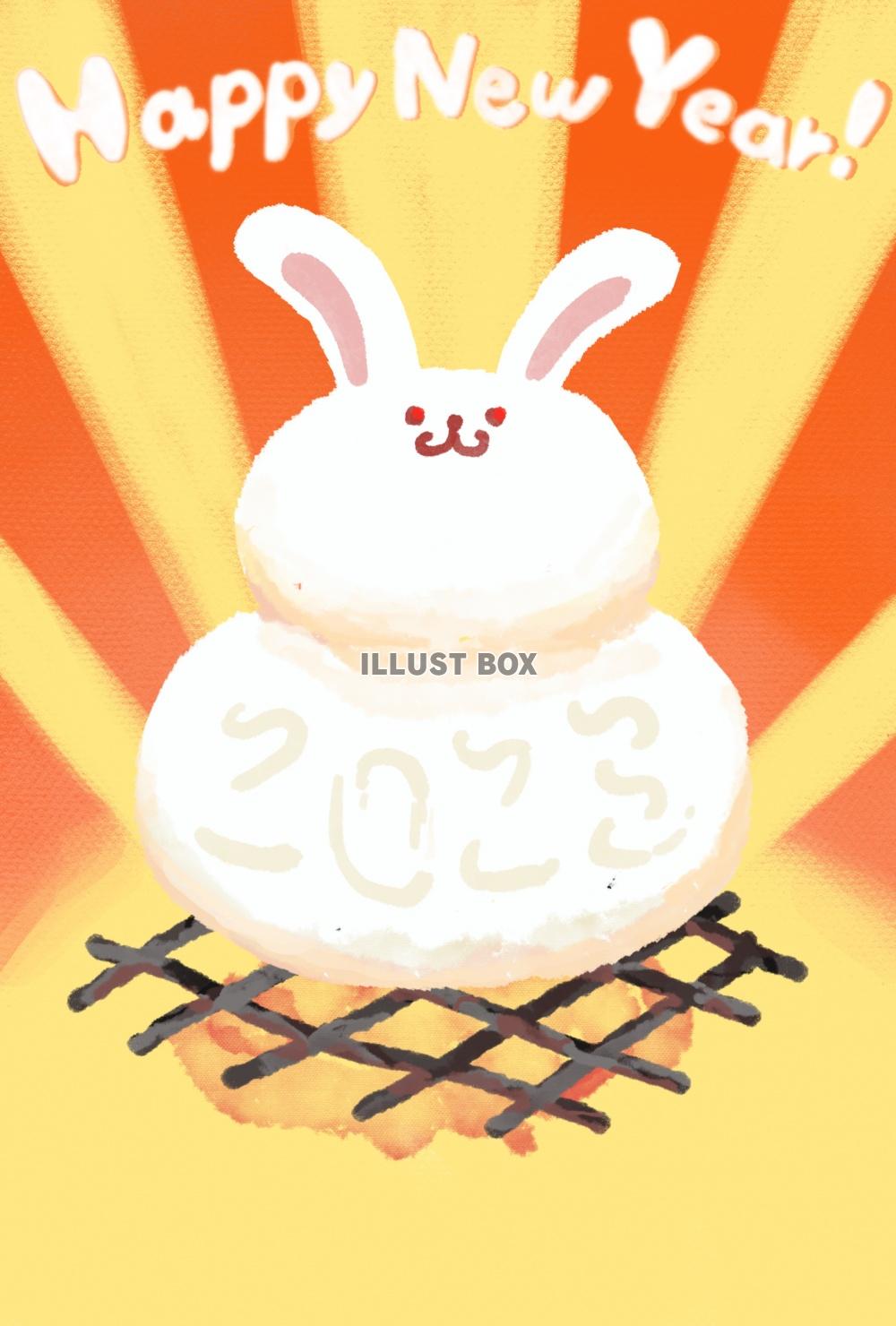 2023年卯 うさぎ 年 年賀状デザインのイラスト㉓ 無料無料ペットイラスト Pet-illust 犬・猫・鳥・ペットイラストぬりえ・年賀状 ・カレンダーイラスト多数無料
