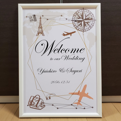 文字だけウェルカムボードの作り方Canvaならイラストもフォントも無料ハナヨメ部