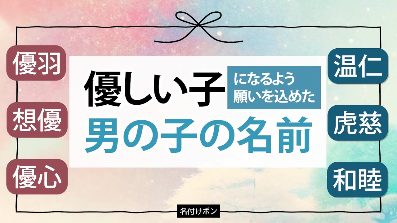 日本の女の子、最新版名前ランキングが発表_新華網日本語